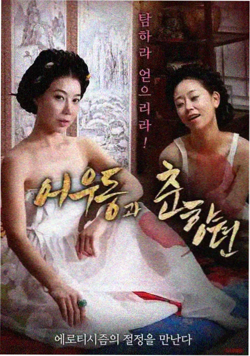 资讯配图，移动设备解码测试的帧率曲线示意